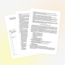 Рабочая программа по физике для 10 класса (2 часа) по ФГОС