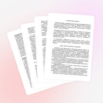 Рабочая программа для работ в 9 классе