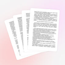 Рабочая программа для работ в 9 классе