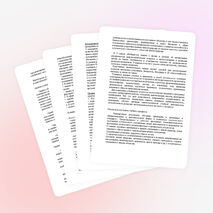 Рабочая программа для работ в 9 классе