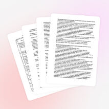 Рабочая программа для работ в 9 классе