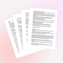 Рабочая программа для работ в 9 классе