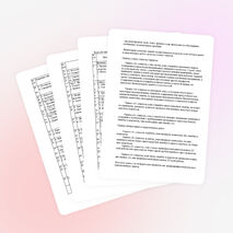 Рабочая программа для работ в 9 классе