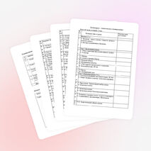 Рабочая программа для работ в 9 классе