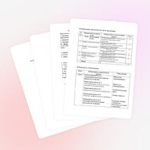 Рабочая программа для работ в 9 классе