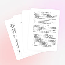 Рабочая программа для работ в 9 классе