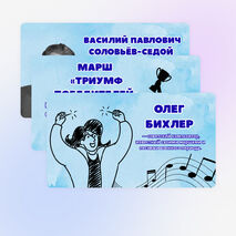 Презентация по музыке 