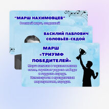 Презентация по музыке 