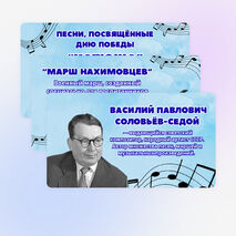 Презентация по музыке 