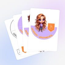 Поделка (аппликация) к треку «Орлёнок-Доброволец». «Орлята России».