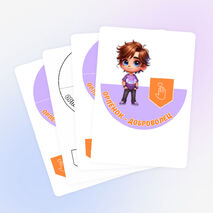 Поделка (аппликация) к треку «Орлёнок-Доброволец». «Орлята России».