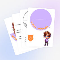 Поделка (аппликация) к треку «Орлёнок-Доброволец». «Орлята России».