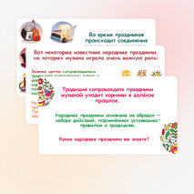 Презентация по музыке «Какой же праздник без музыки?» для 1 класса