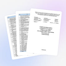 Календарно-тематическое планирование 7-9 классы