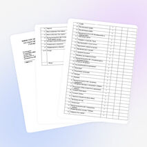 Календарно-тематическое планирование 7-9 классы