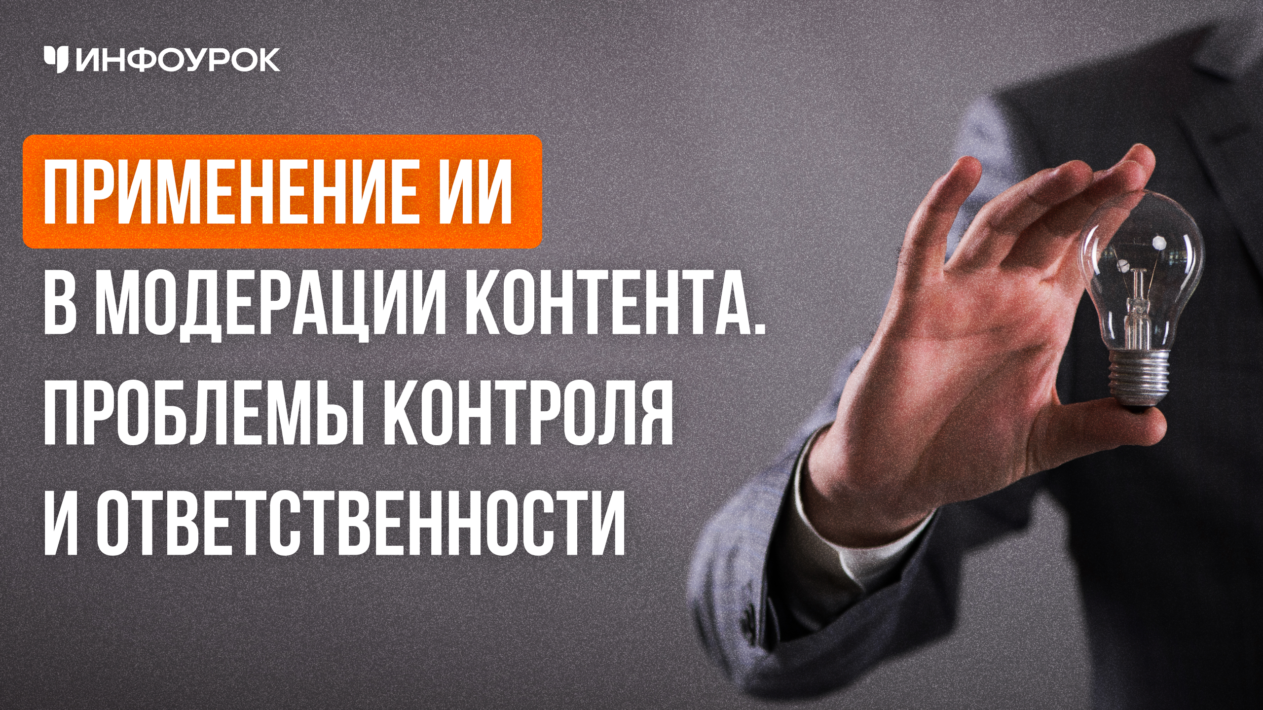 Обложка курса