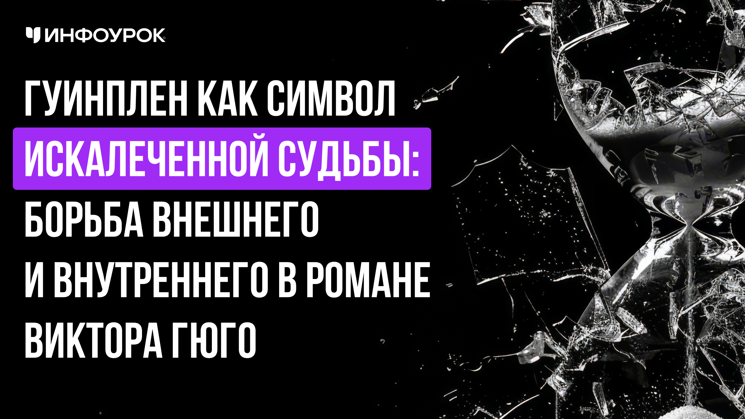 Обложка курса