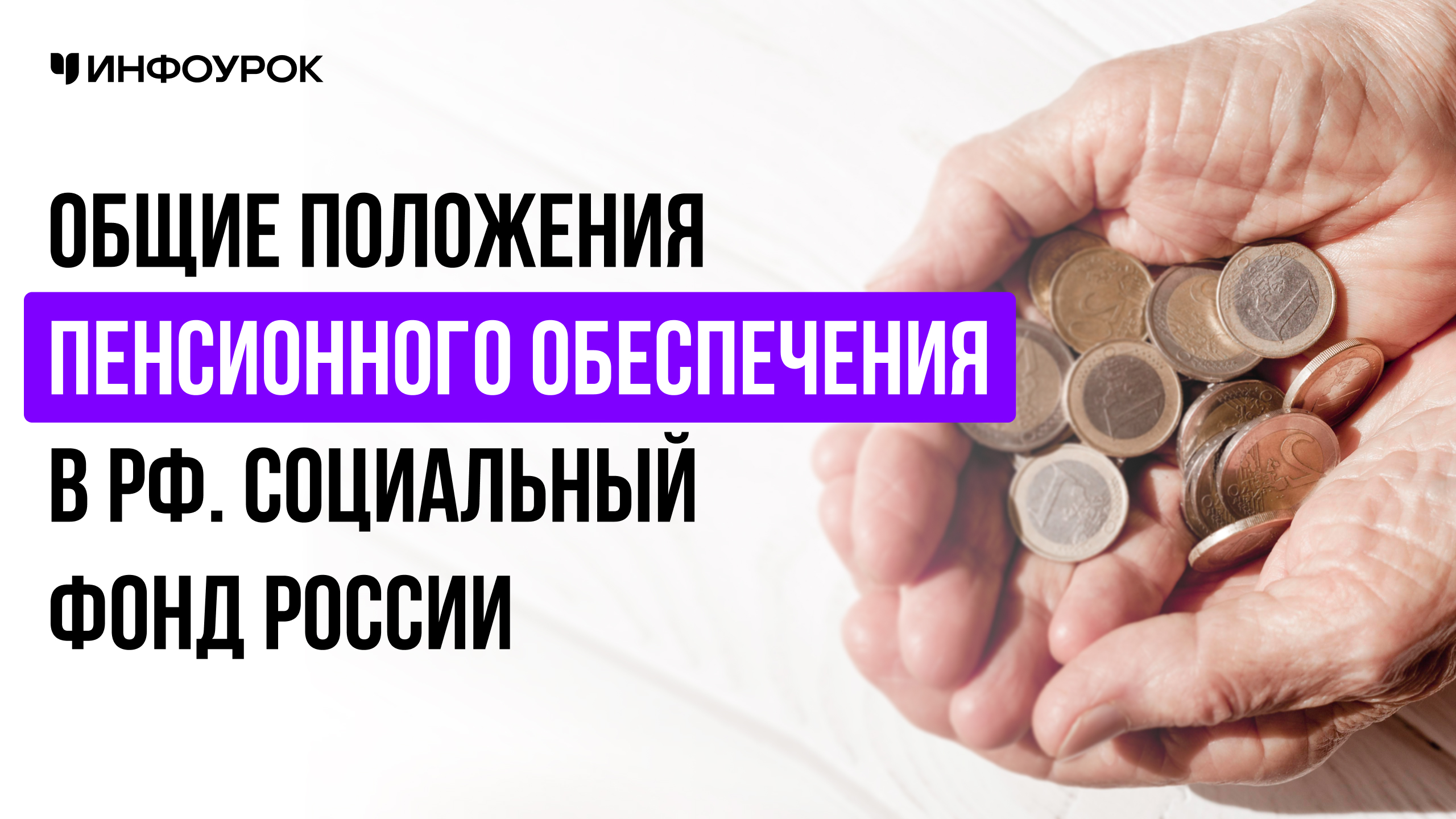 Обложка курса