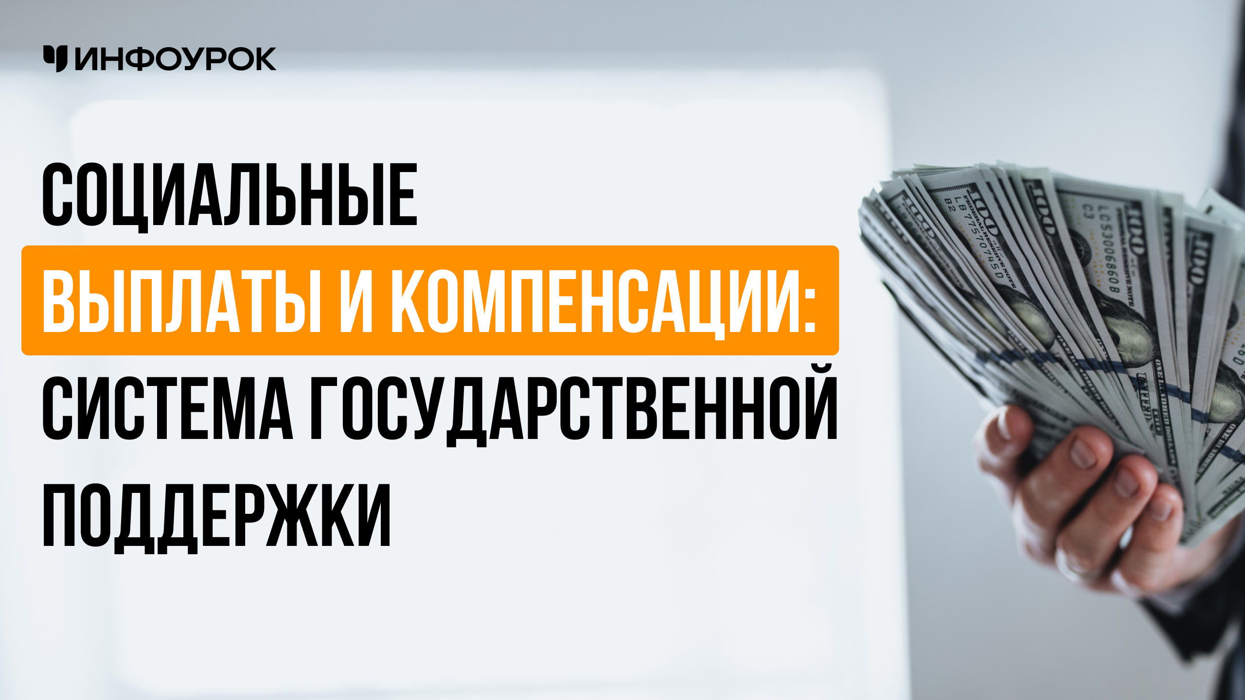 Обложка курса