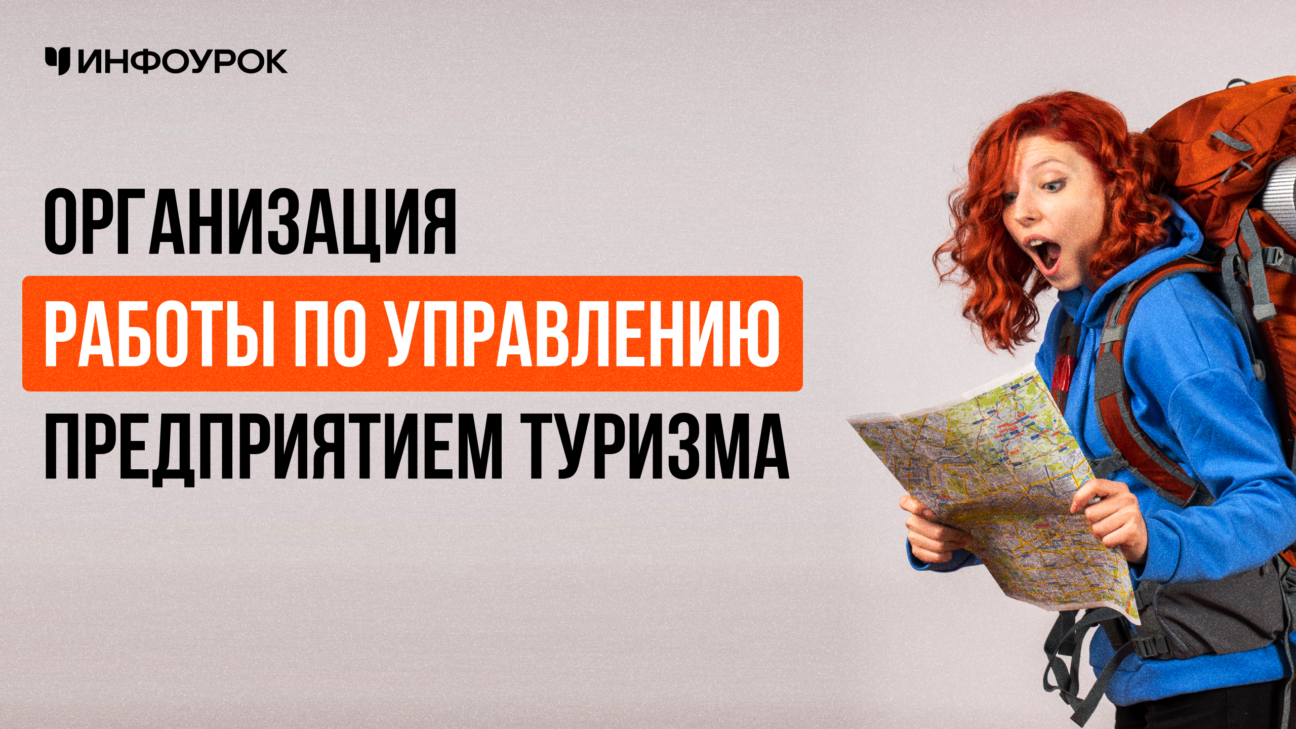 Обложка курса