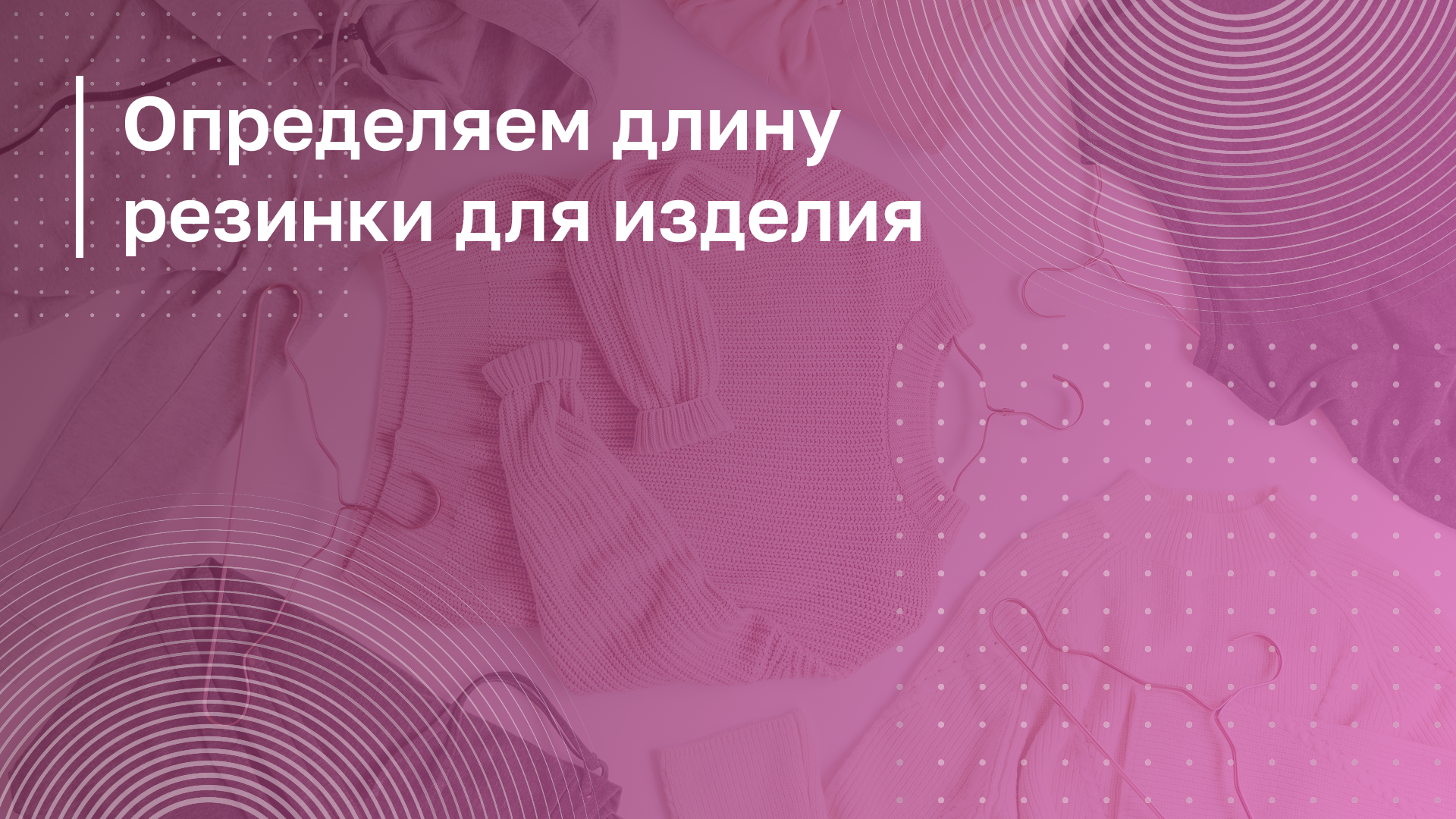 Обложка курса