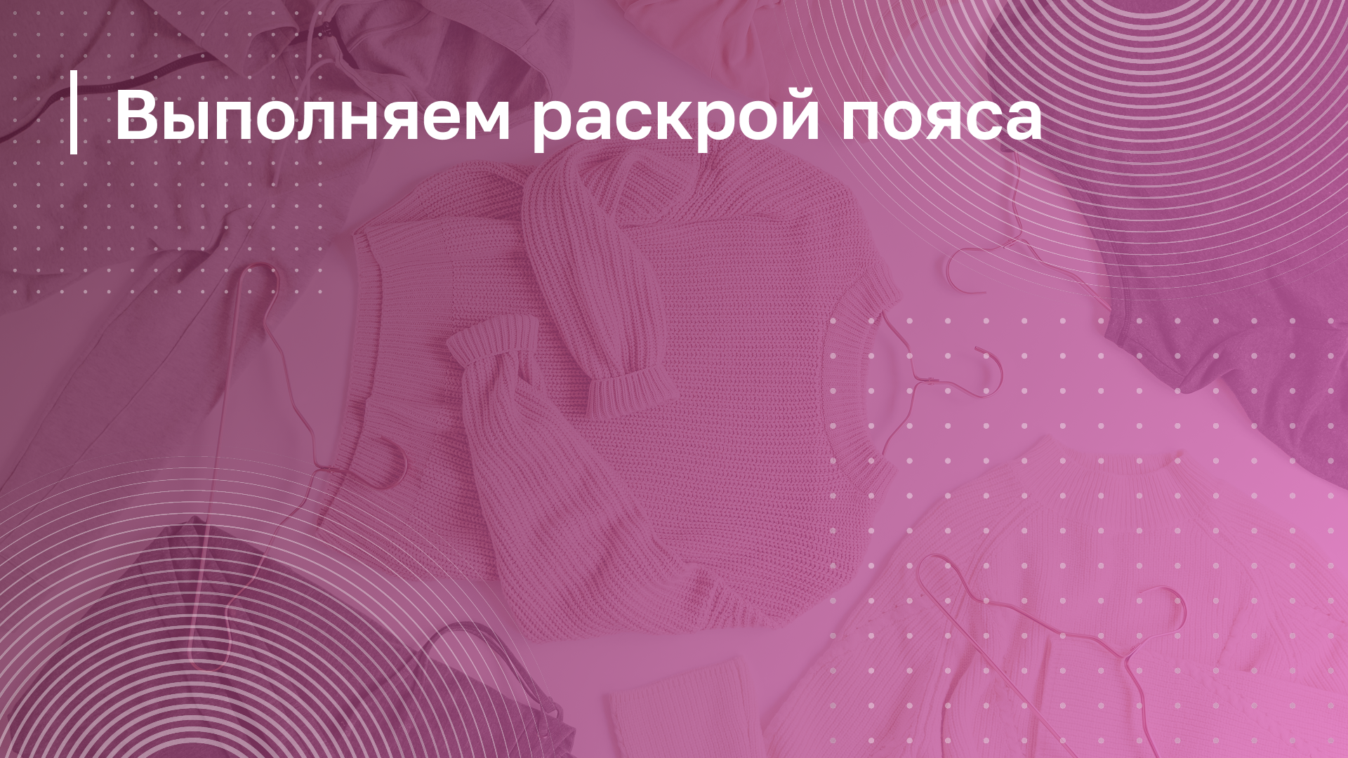 Обложка курса