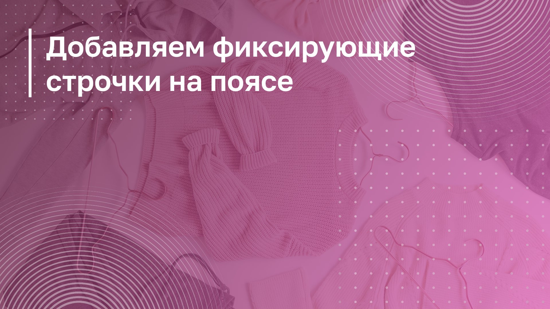 Обложка курса