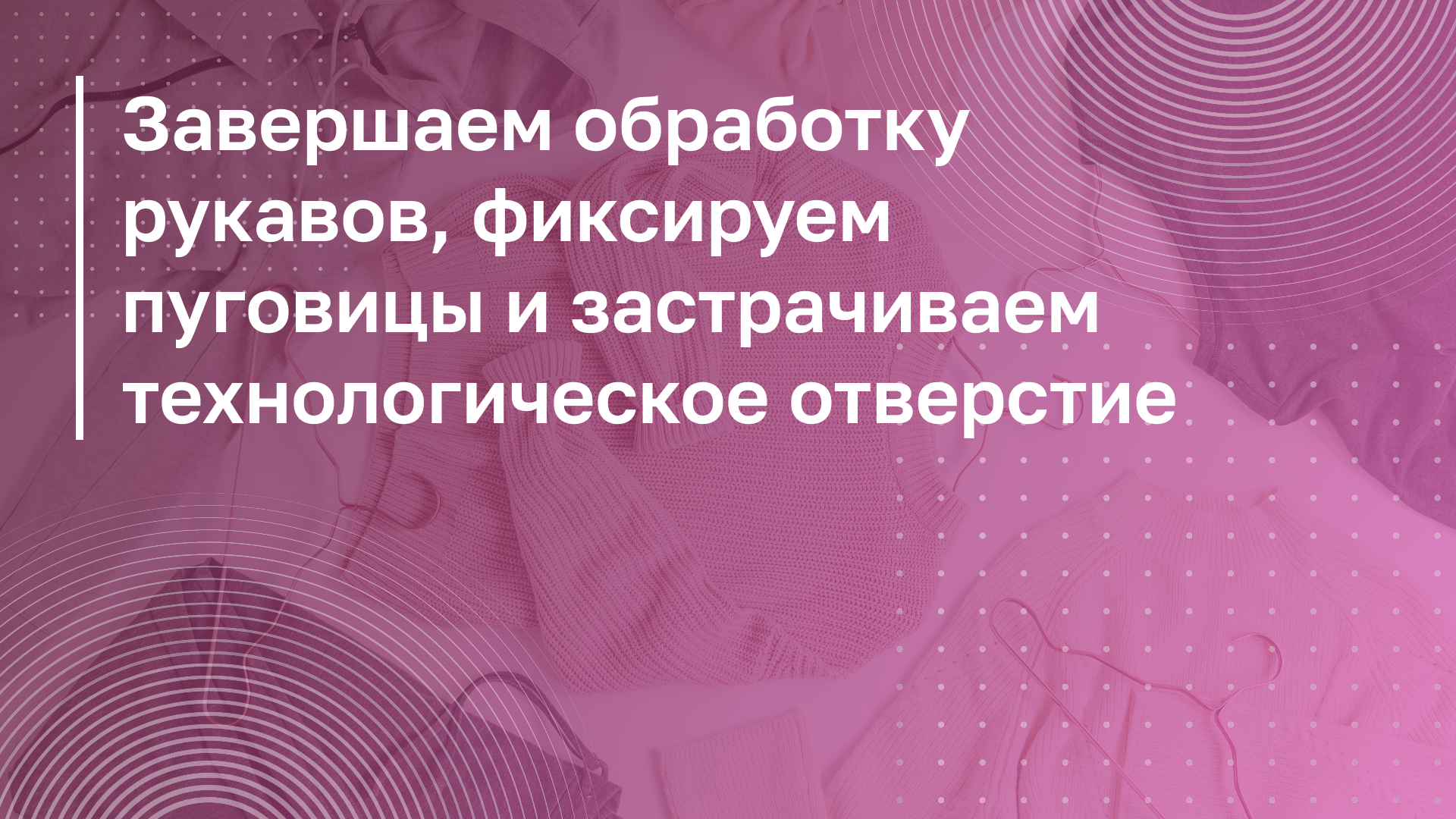 Обложка курса