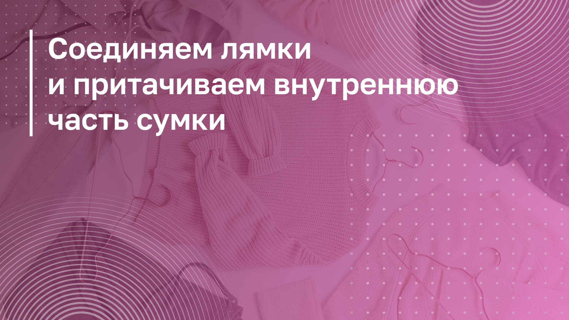 Обложка курса