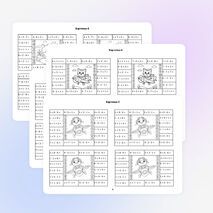 Карточки по математике «Примеры в пределах 10 на сложение и вычитание»