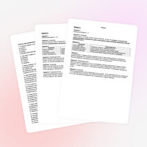 Проверочная работа и тест по рассказу А.Т. Аверченко «Специалист» (2 варианта с ответами)
