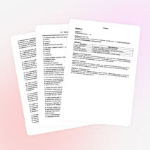 Проверочная работа и тест по рассказу А.Т. Аверченко «Специалист» (2 варианта с ответами)