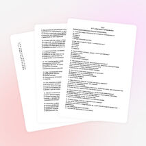 Проверочная работа и тест по рассказу А.Т. Аверченко «Специалист» (2 варианта с ответами)