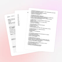 Проверочная работа и тест по рассказу А.Т. Аверченко «Специалист» (2 варианта с ответами)