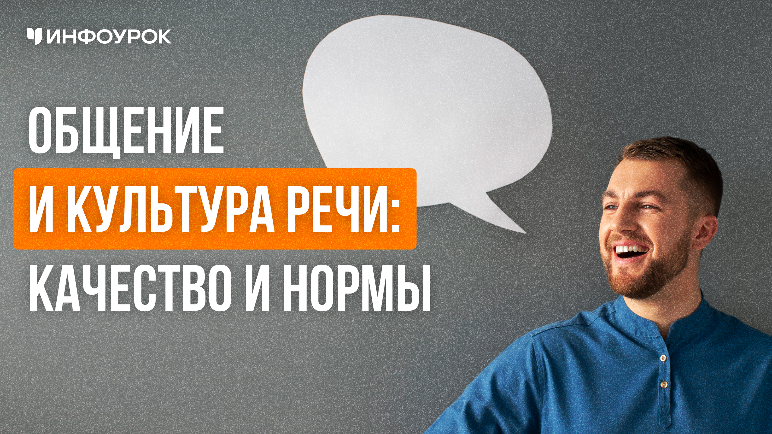 Обложка курса