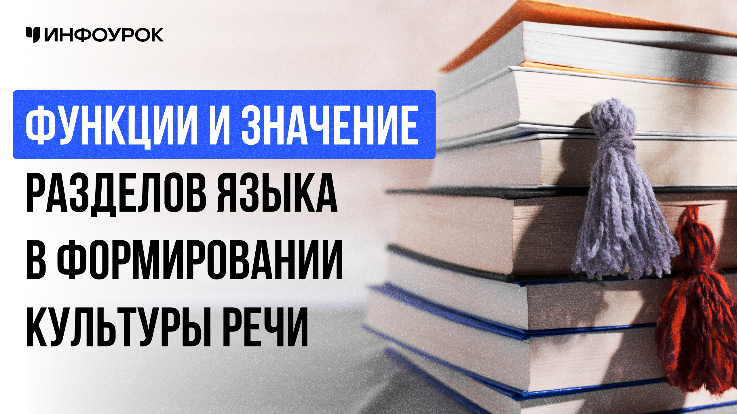 Обложка курса