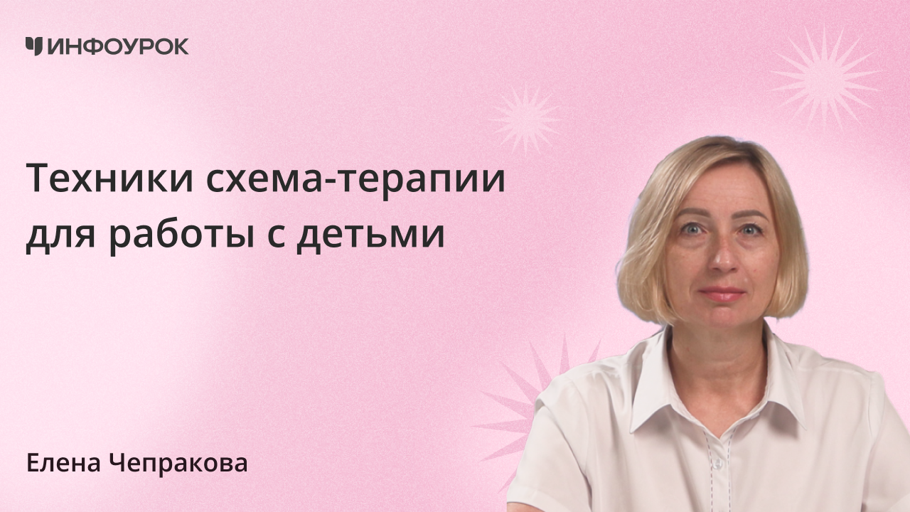 Обложка курса
