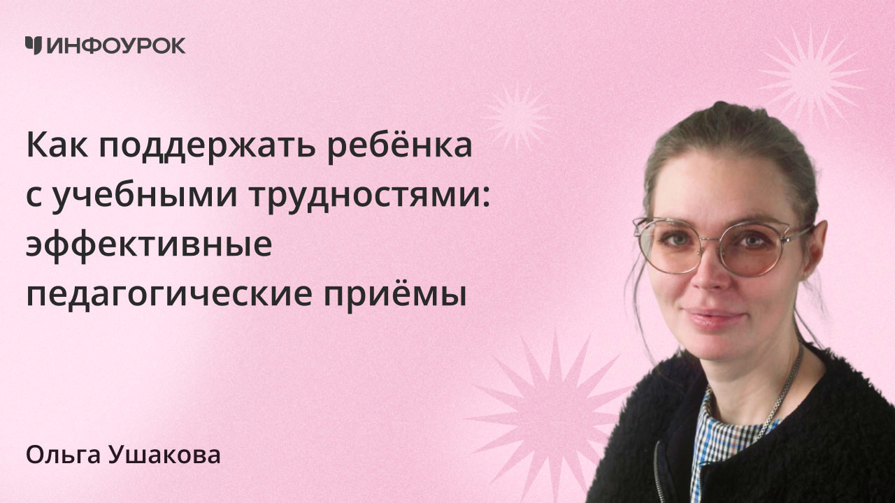Обложка курса