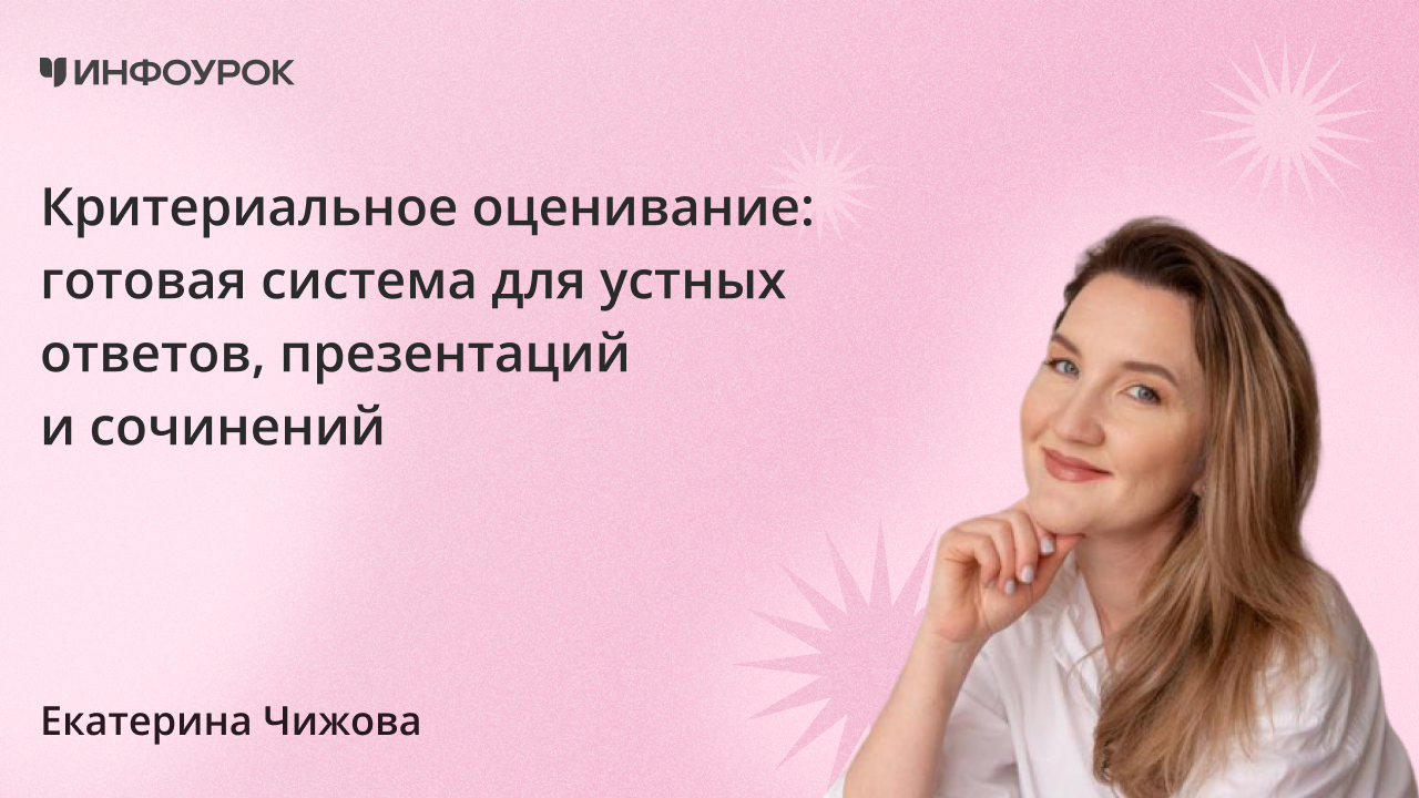 Обложка курса