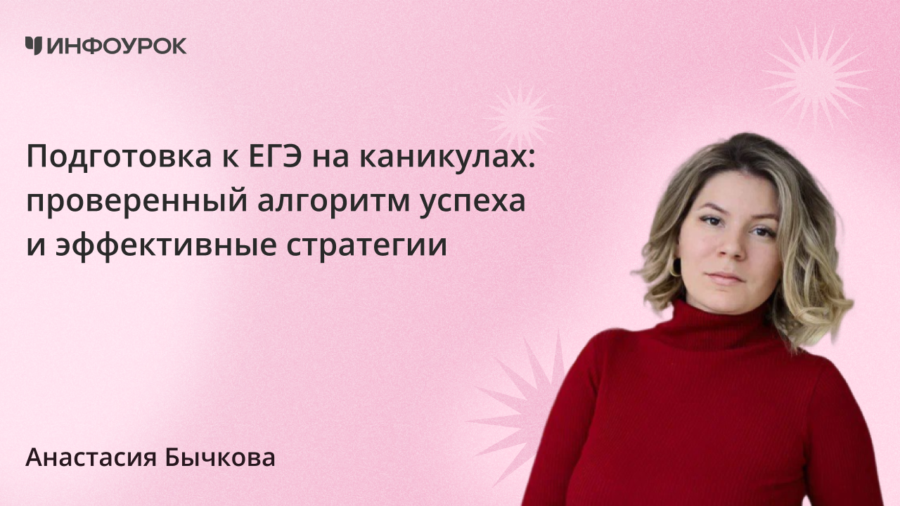 Обложка курса