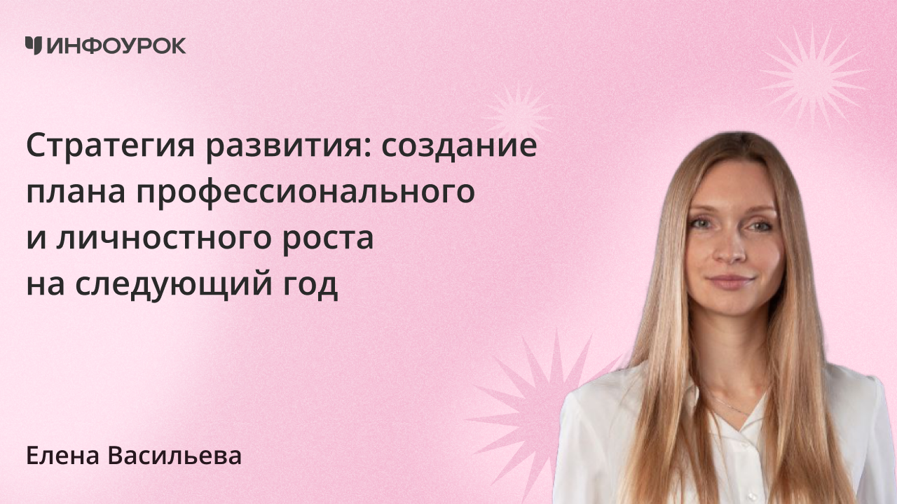 Обложка курса