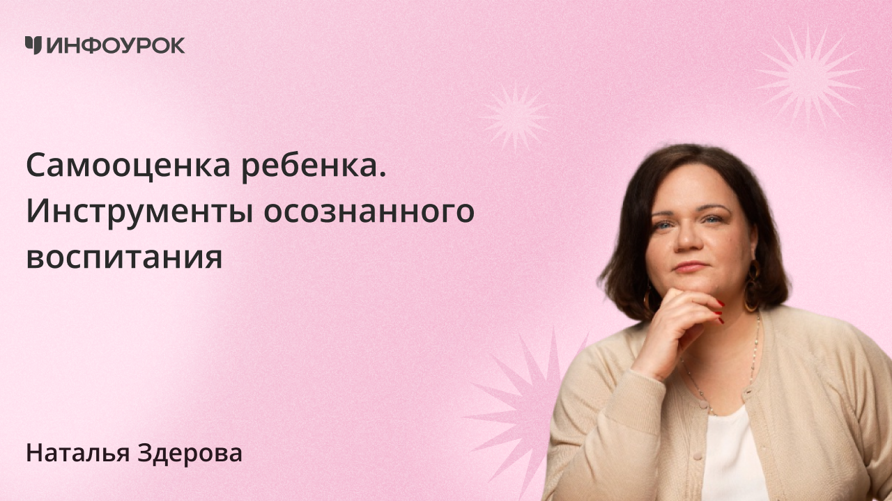 Обложка курса