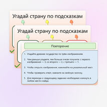 Начало римской истории