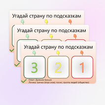 Начало римской истории