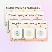 Начало римской истории