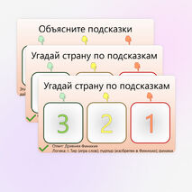 Начало римской истории