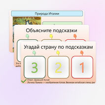 Начало римской истории