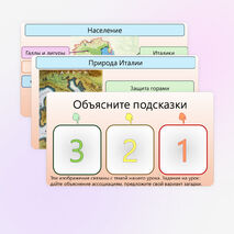 Начало римской истории