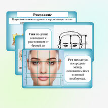 Презентация 