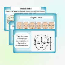 Презентация 